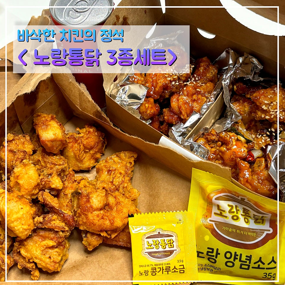 Norangtongdak Juryejeom photo 1