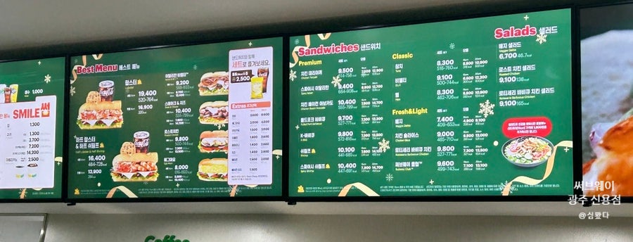 써브웨이 광주신용점 사진 5