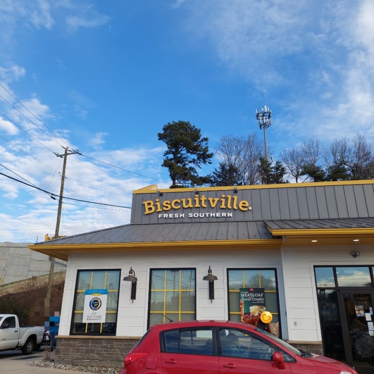 맛집 [Biscuitville 비스킷빌]
