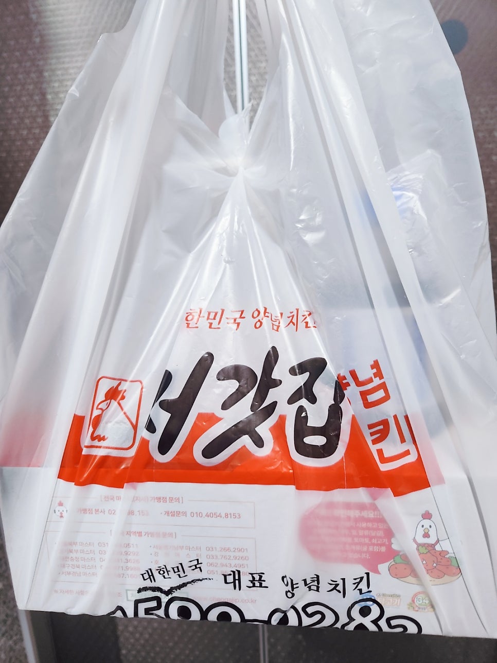 처갓집양념치킨 청당청수점 사진 3