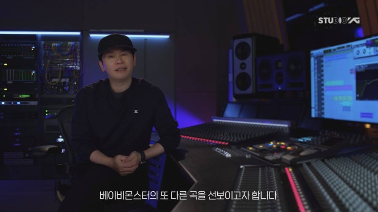  YG 양현석, 베이비몬스터 2024 활동계획 발표