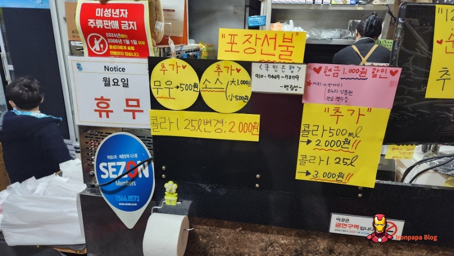 거인통닭 성서본점 사진 5