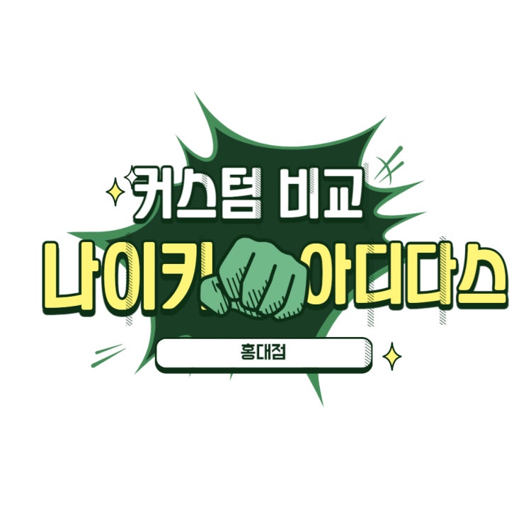 바이에른<b>뮌헨</b> 유니폼홈킷 <b>김민재</b>네이밍 간지 <b>아스널</b> 맨유... 