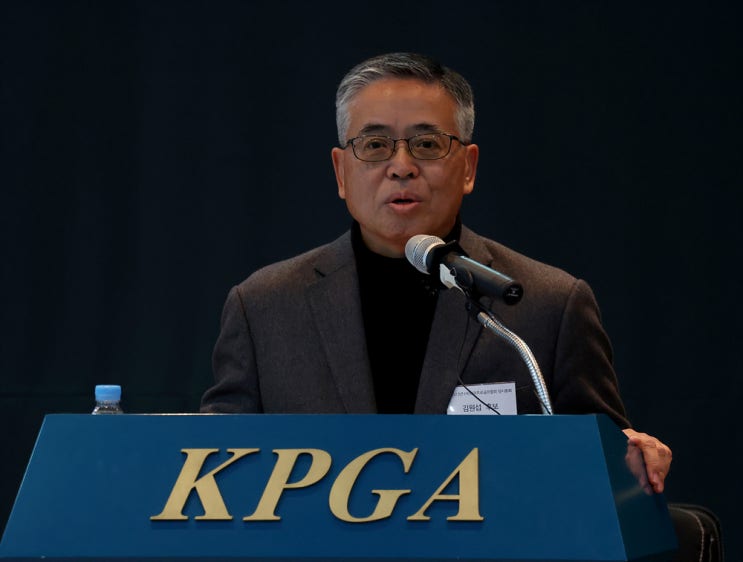 <b>김원섭</b> 제19대 KPGA <b>회장</b>, 2024년 신년사 발표