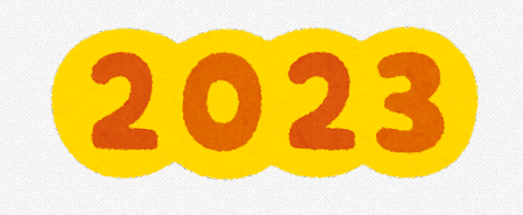  2023년 한국 주요 이슈와 사건사고 모음(하반기)