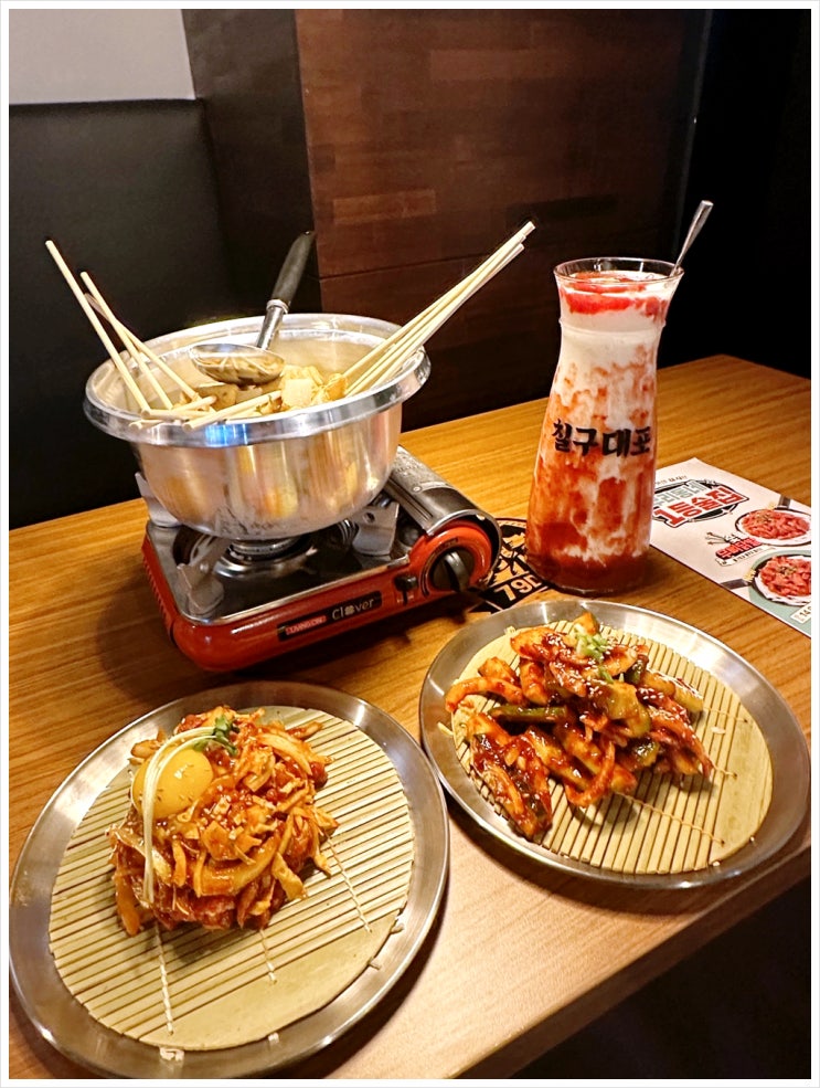  첨단아크레타맛집 79대포 광주첨단점 메뉴, 가격, 주차정보