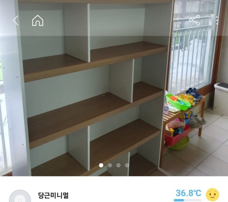  미니멀라이프 책장 비움