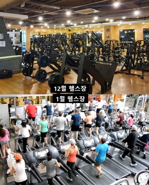  개금헬스, 헬린이가 저지르는 실수 3가지