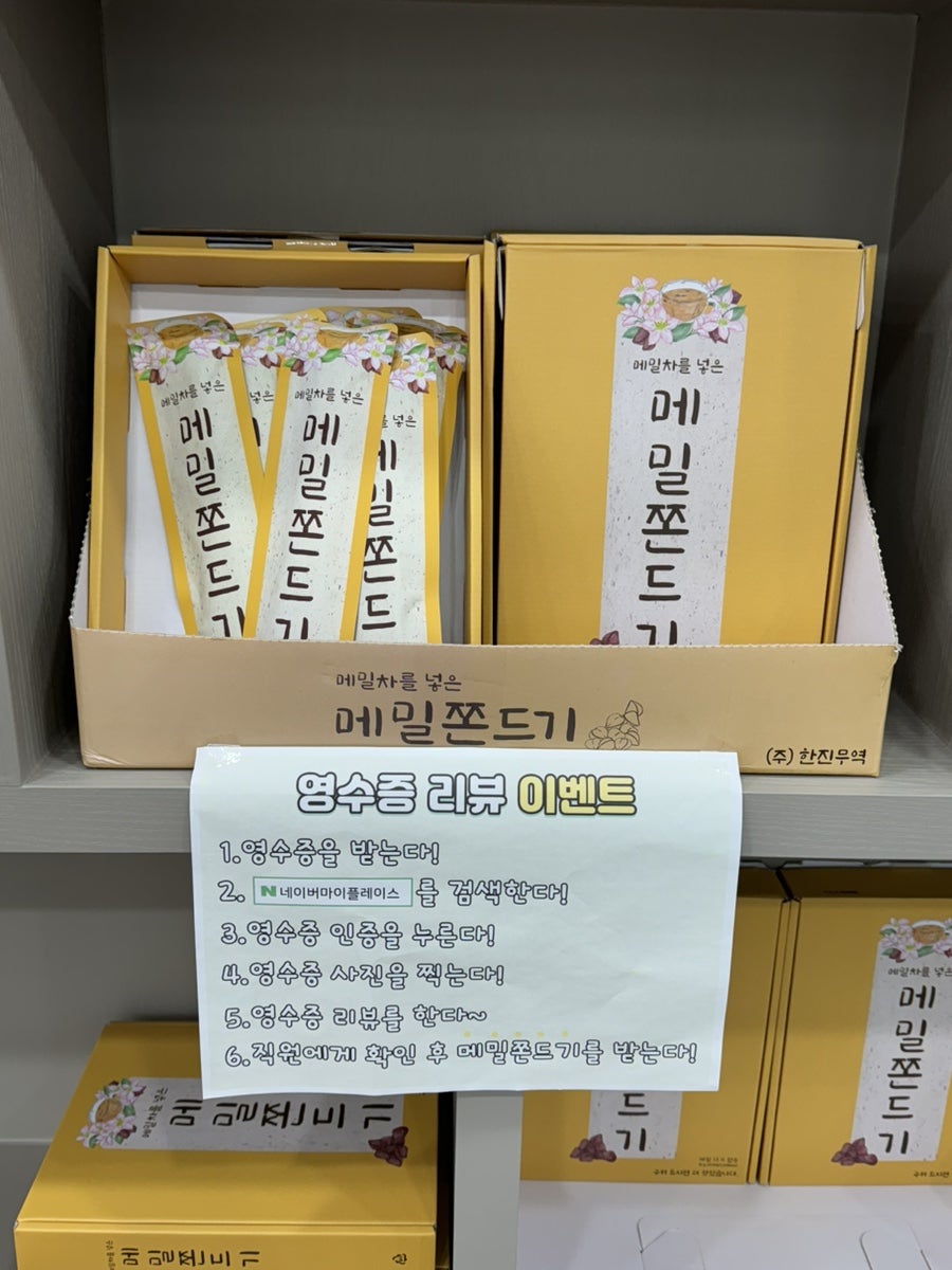 회산집 사진 4