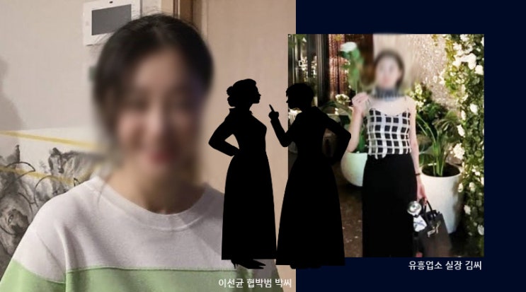 배우 <b>이선균 협박범</b>, 경찰에 절친 '유흥업소 실장' 마약 제보한... 