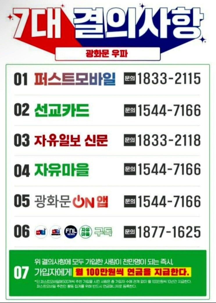  자기소개