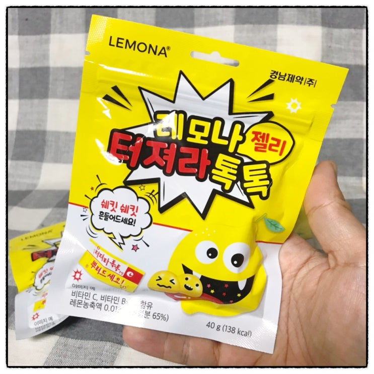  CU신상 사우어젤리 경남제약 레모나 터져라톡톡젤리 리뷰