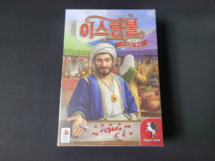  보드게임 이스탄불 주사위 게임 개봉기. 박스 크기 및 슬리브 정보