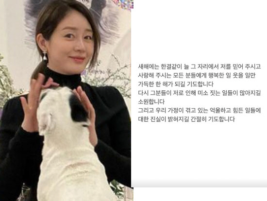 <b>성유리</b> 남편 논란 첫 언급... 힘든 일들 진실이 <b>밝혀지길</b> 기도해