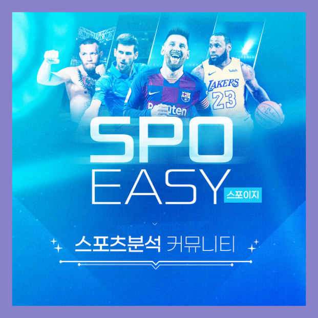 <b>대한항공</b> <b>한국전력</b> <b>한국</b>도로공사 정관장 2024년 01월... 