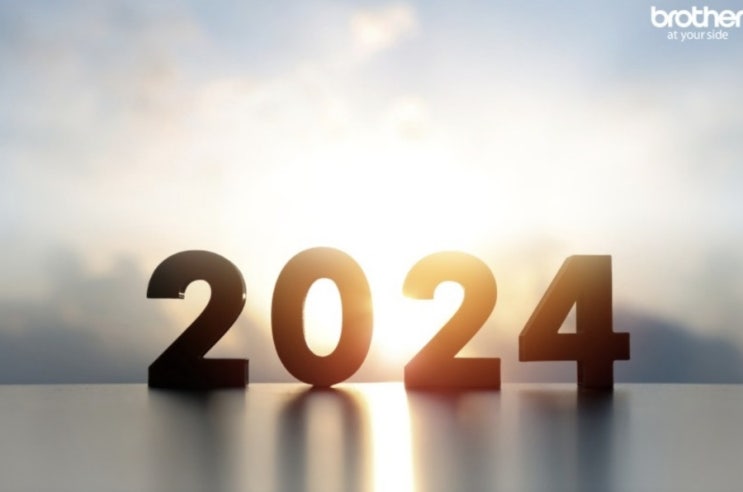 2024년 새해 복 많이 받으세요!! 2024년 새해 복 많이 받으세요!!
