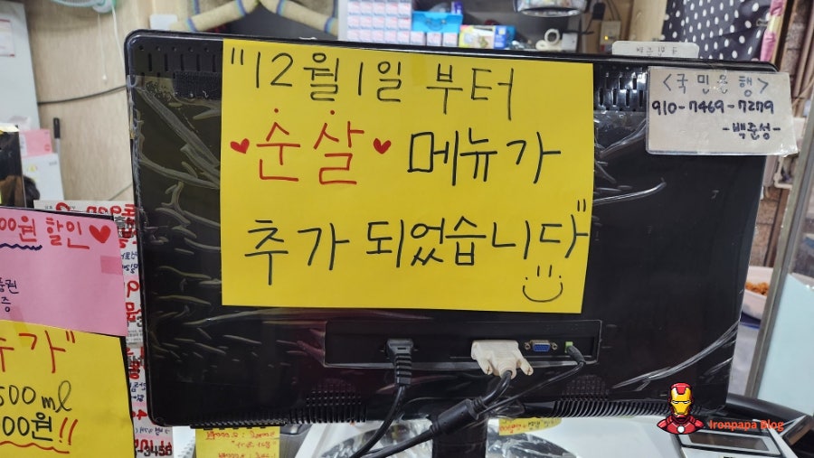 거인통닭 성서본점 사진 6
