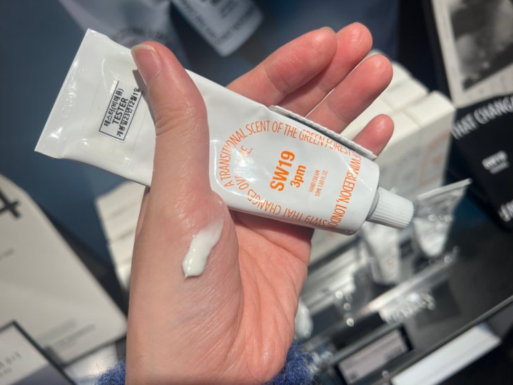 뷰티풀 라운지 코엑스 시코르 CHICOR
