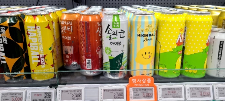  솔의눈 하이볼,편의점 신상 하이볼 하이!(가격, 도수, 맛)