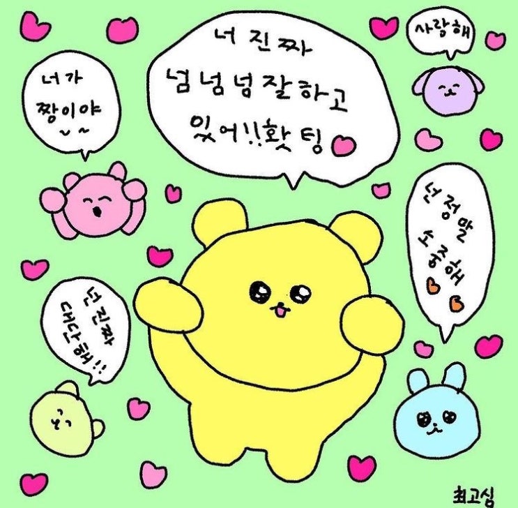 첫글. 2024년 새해맞이 문답