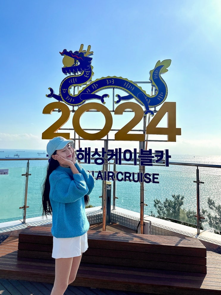 <b>부산 광안리 드론쇼</b>... 새벽 택시 대환장 여행, 광안리해수욕장
