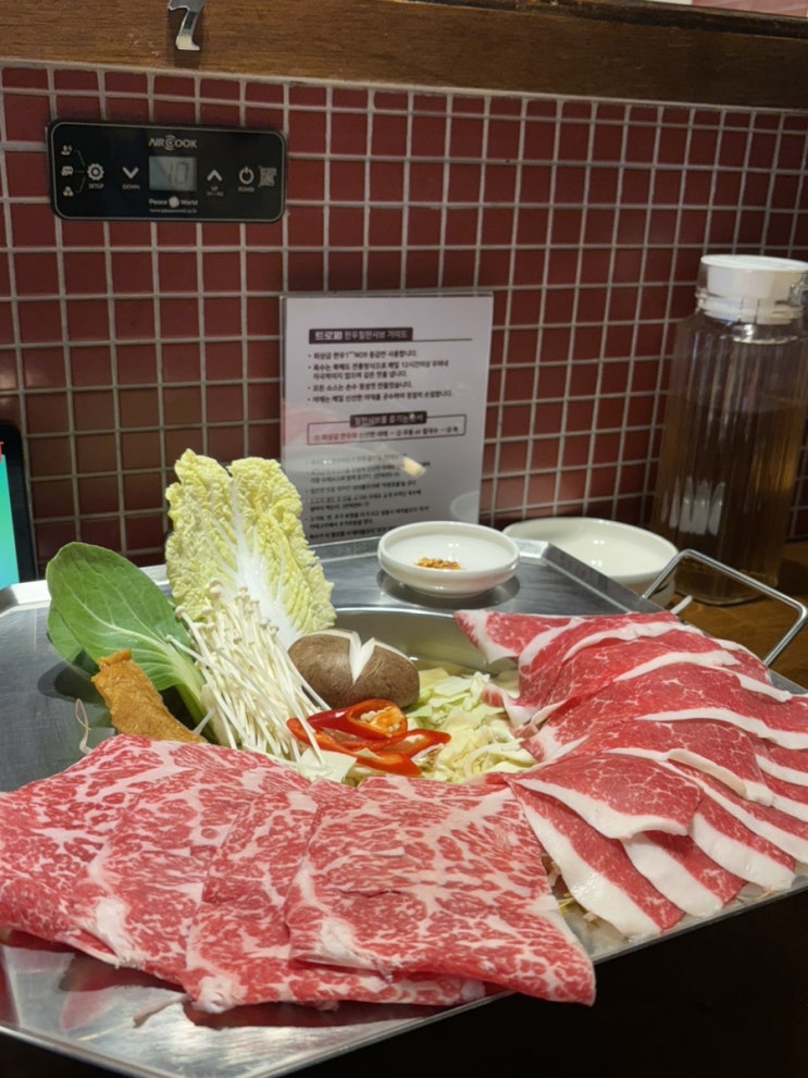  부산 범일동 맛집 데이트 & 가족 외식장소로 찰떡 북해도식 깔끔한 샤브샤브맛집 트로피