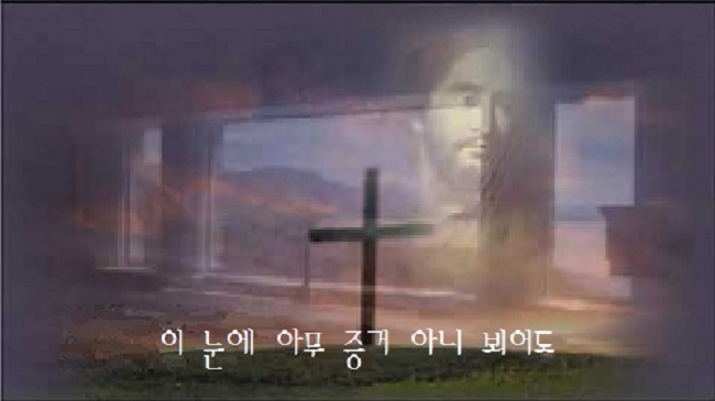  이 눈에 아무 증거 아니 뵈어도/ 국립합창단/ 듣기/ 가사/ 악보/ 해설