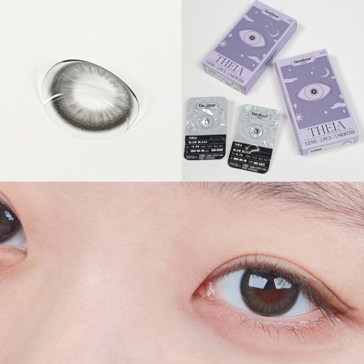  젬아워 테이아 글로우 블랙 직경 13.3 한달용 블랙 렌즈