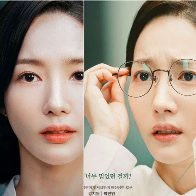 내 <b>남편과 결혼해줘</b> 웹툰 결말 등장인물관계도 몇부작 ott 정보