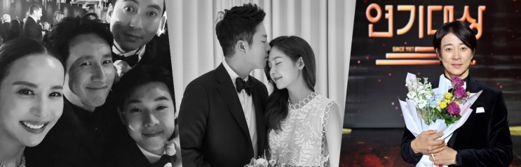 <b>조여정 이선균 추모</b>｜성유리 심경 고백｜최수종 네번째 대상... 