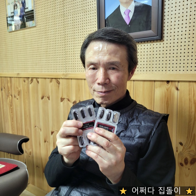  닥터스노트 쏘팔메토로 2024년 활력을 되찾아 보자구요!