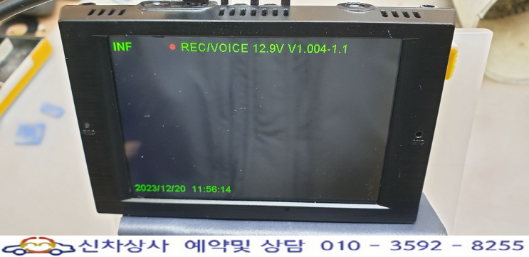 AMS FF350A, 전면 영상 검게 먹통으로 나오는 전방 카메라 고장 수리. AMS FF350A, 전면 영상 검게 먹통으로 나오는 전방 카메라 고장 수리.