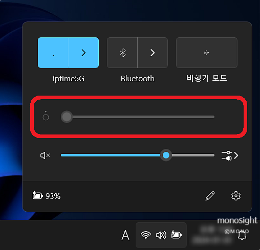 윈도우11 화면 밝기 조절 안됨 해결하는 방법 노트북 화면 밝기 조정 안되는 경우 : 네이버 블로그