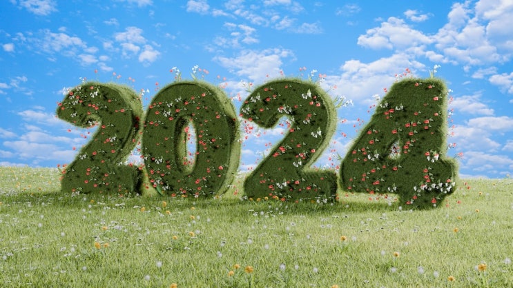  2024년 새해 복 많이 받으세요
