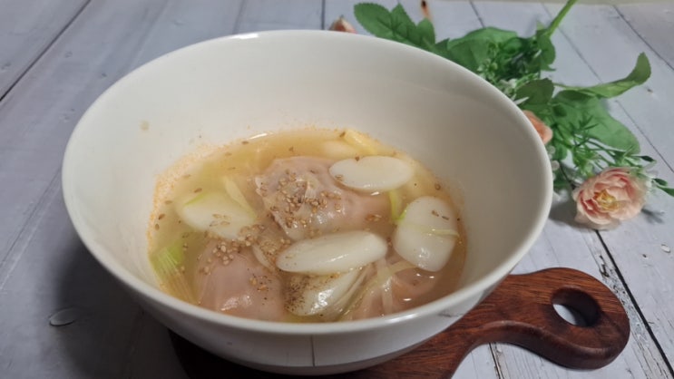  떡국 떡 맛있는 정읍방앗간 대창방앗간 새해 떡국 완성