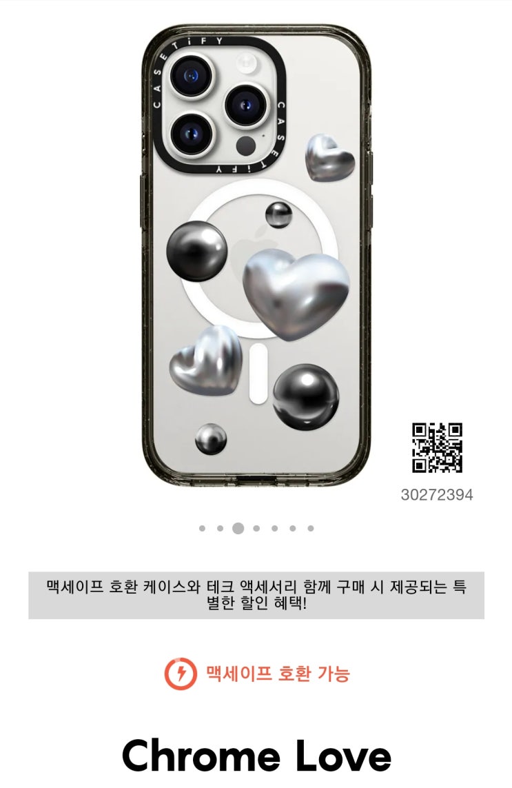  아이폰 15프로 케이스티파이 케이스 추천 / 케이스티파이 케이스 종류 / 케이스티파이 보증 / 케이스티파이 교환