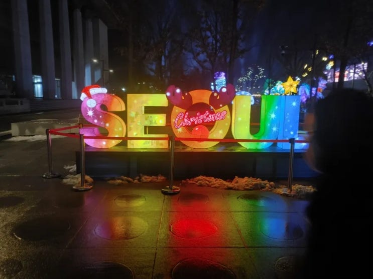  제야의 종 치기 전 광화문 자정의 태양, 초롱빛 축제