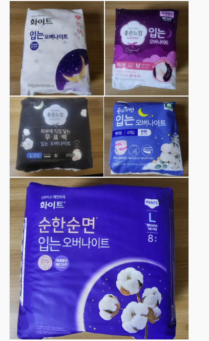  입는 생리대 비교_1차 5종 / 화이트(일반, 순한순면), 좋은느낌(일반/무표백), 순수한면 / 내돈내산 리뷰