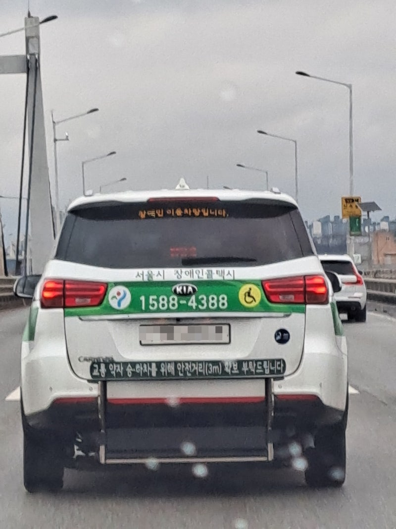 장애인 콜택시 이용요금 운행시간 운전원 취업 등 궁금한점