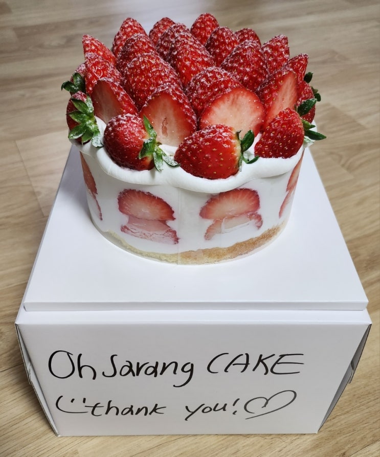  영통 케이크 맛집 오사랑케이크에서 아이들과 함께 할 연말케이크를!