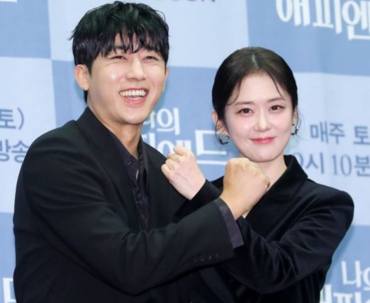 &lt;연예가핫이슈&gt; 장나라·손호준, 6년만의 재회 '나의 해피엔드' 어떨까