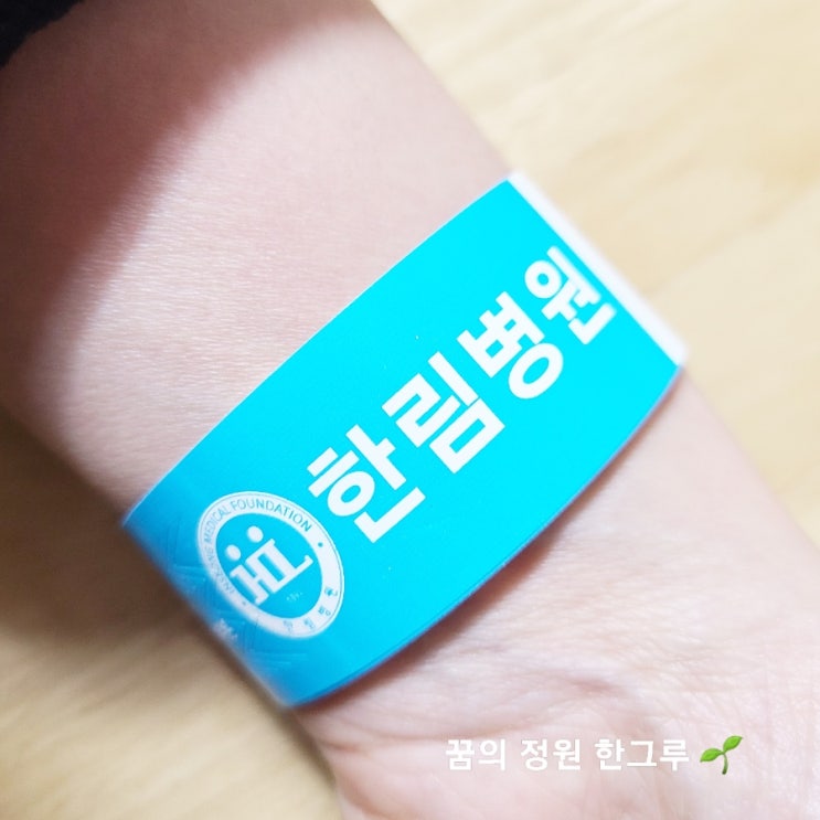  소변 통증 자주 마려움 피 급성 방광염 증상 혈뇨 약 응급실 비용