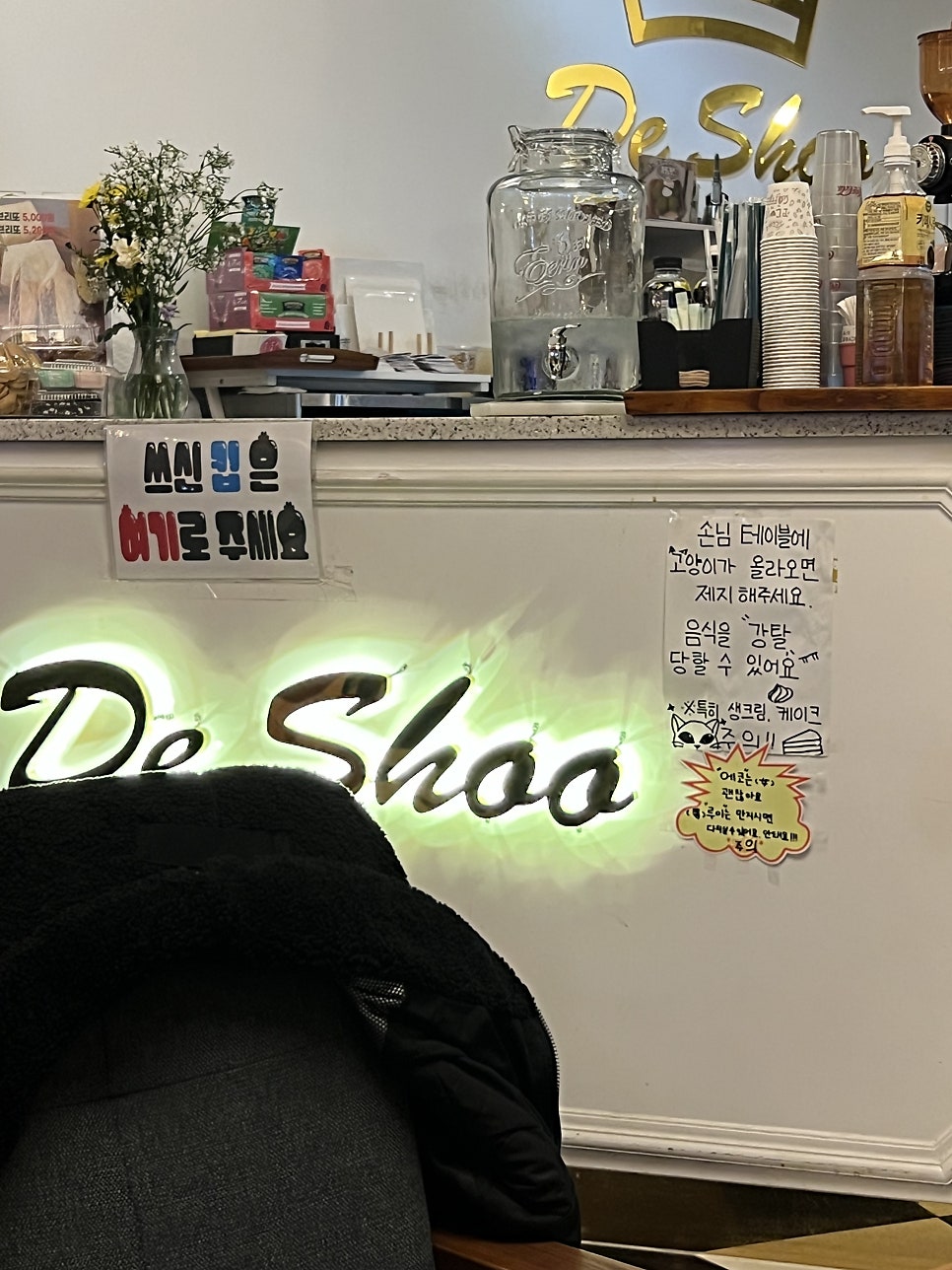 드슈커피 사진 6