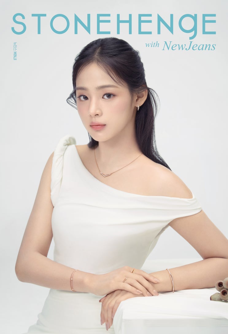  뉴진스 겨울 캠페인 속 스톤헨지 신제품 엣지EDGE 목걸이 추천 해요
