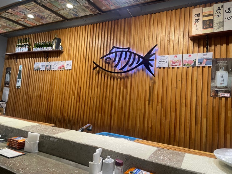  노원 참치 무한리필 맛집 (참치&스시)