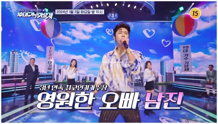 친구 판소리 색소폰 <b>뮤직뱅크</b> 대결 10대 최강자 10대가수가요제