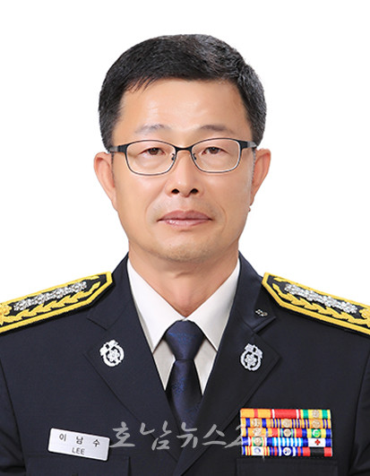  이남수 소방정, 1일 광주소방본부 119특수대응단장 취임