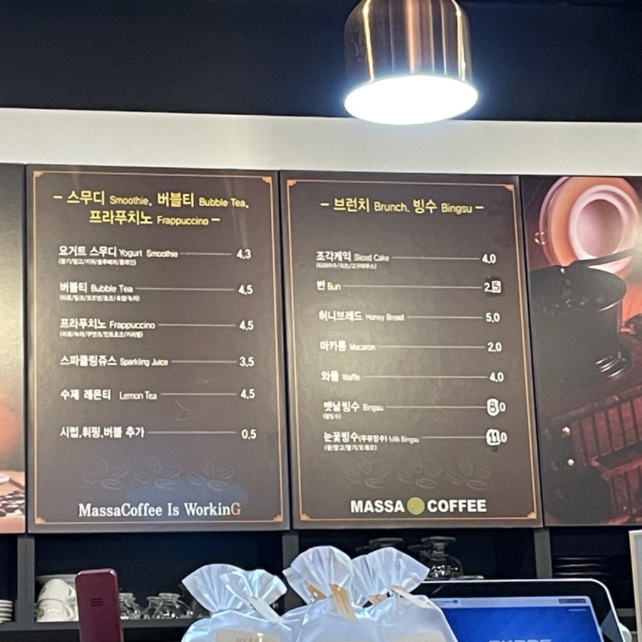 마사커피 앞산송현점 사진 4