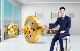  전세금반환소송과 임차권등기명령