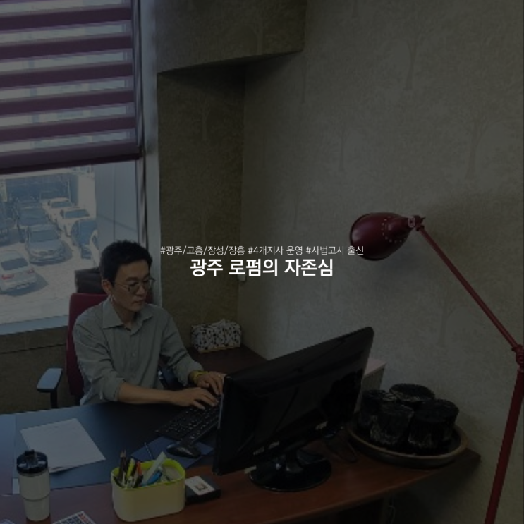  공무원 개인회생시 연금 포기해야 하나요 광주회생파산센터